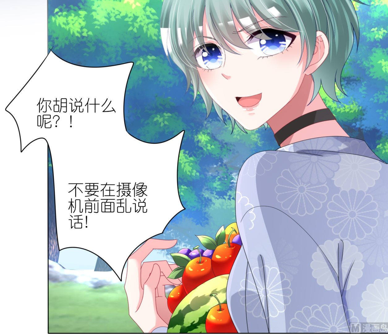 第425话(1/2)-第425话