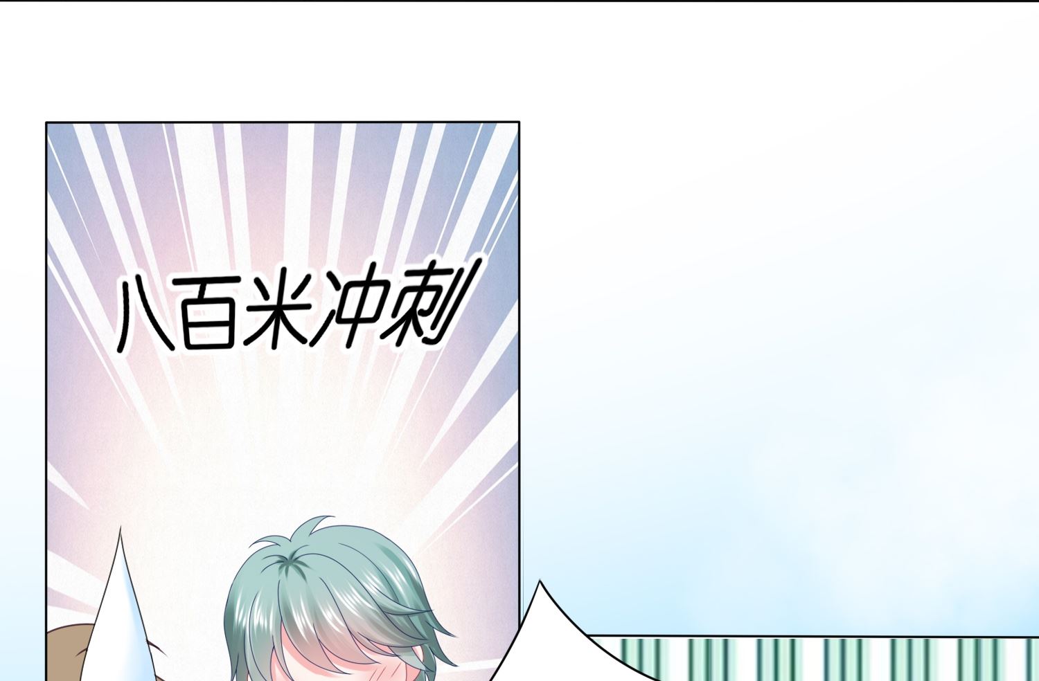 第425话(1/2)-第425话