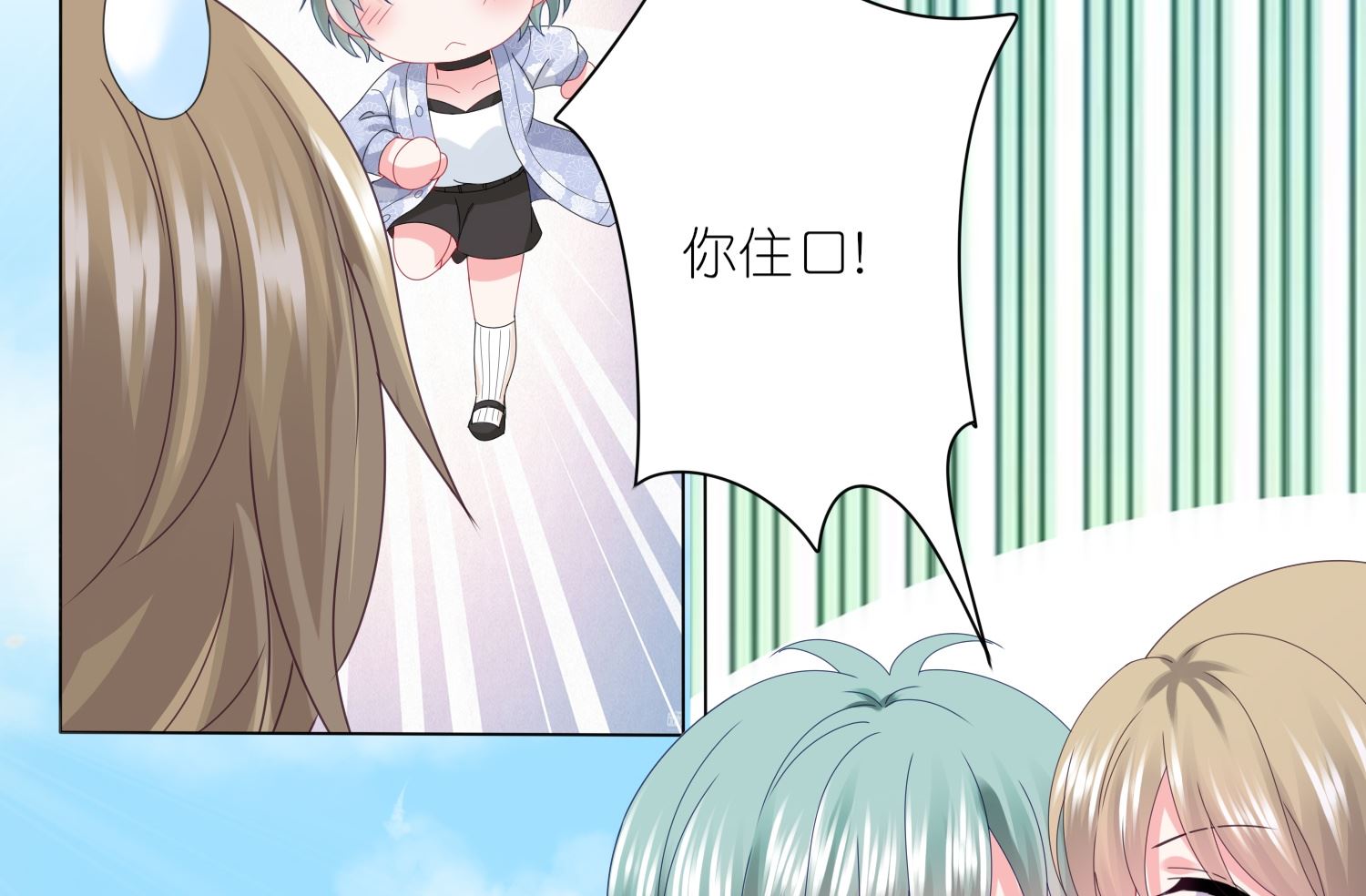 第425话(1/2)-第425话