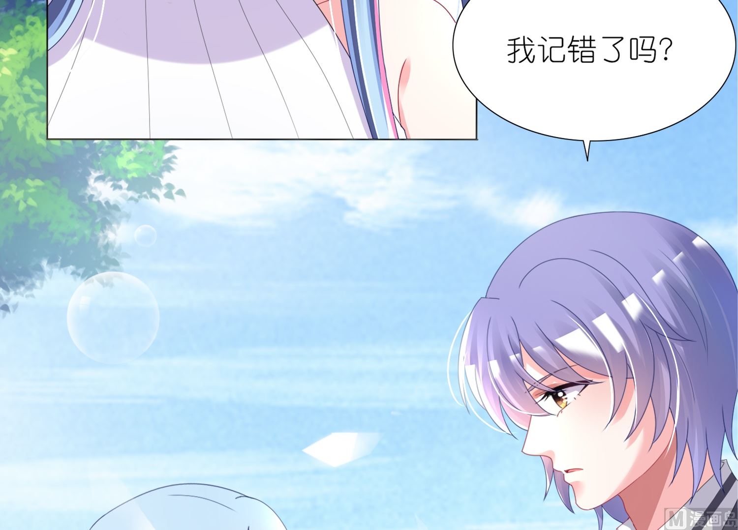 第425话(1/2)-第425话