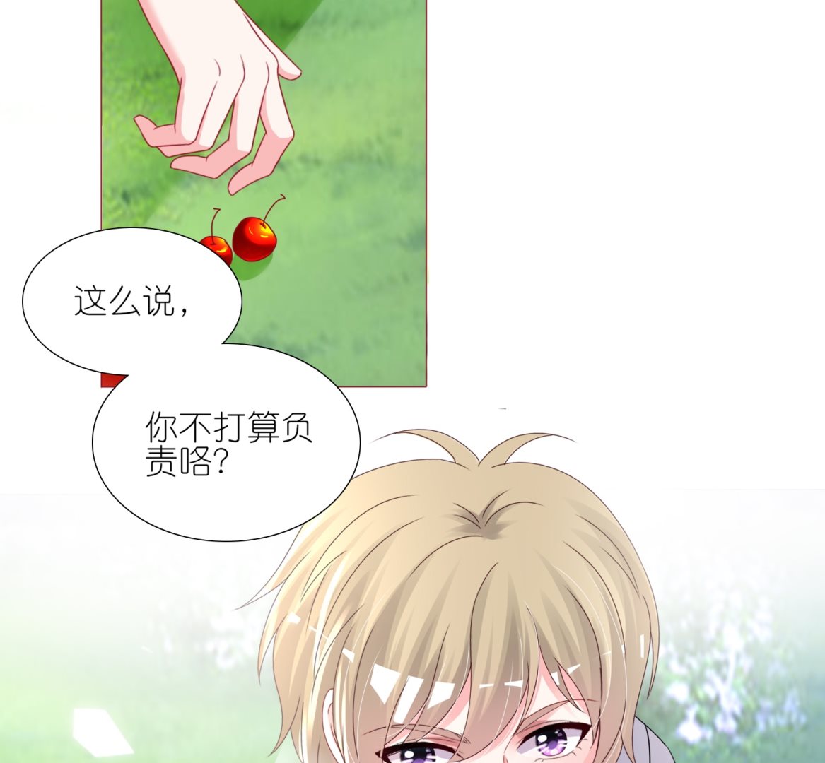 第425话(1/2)-第425话