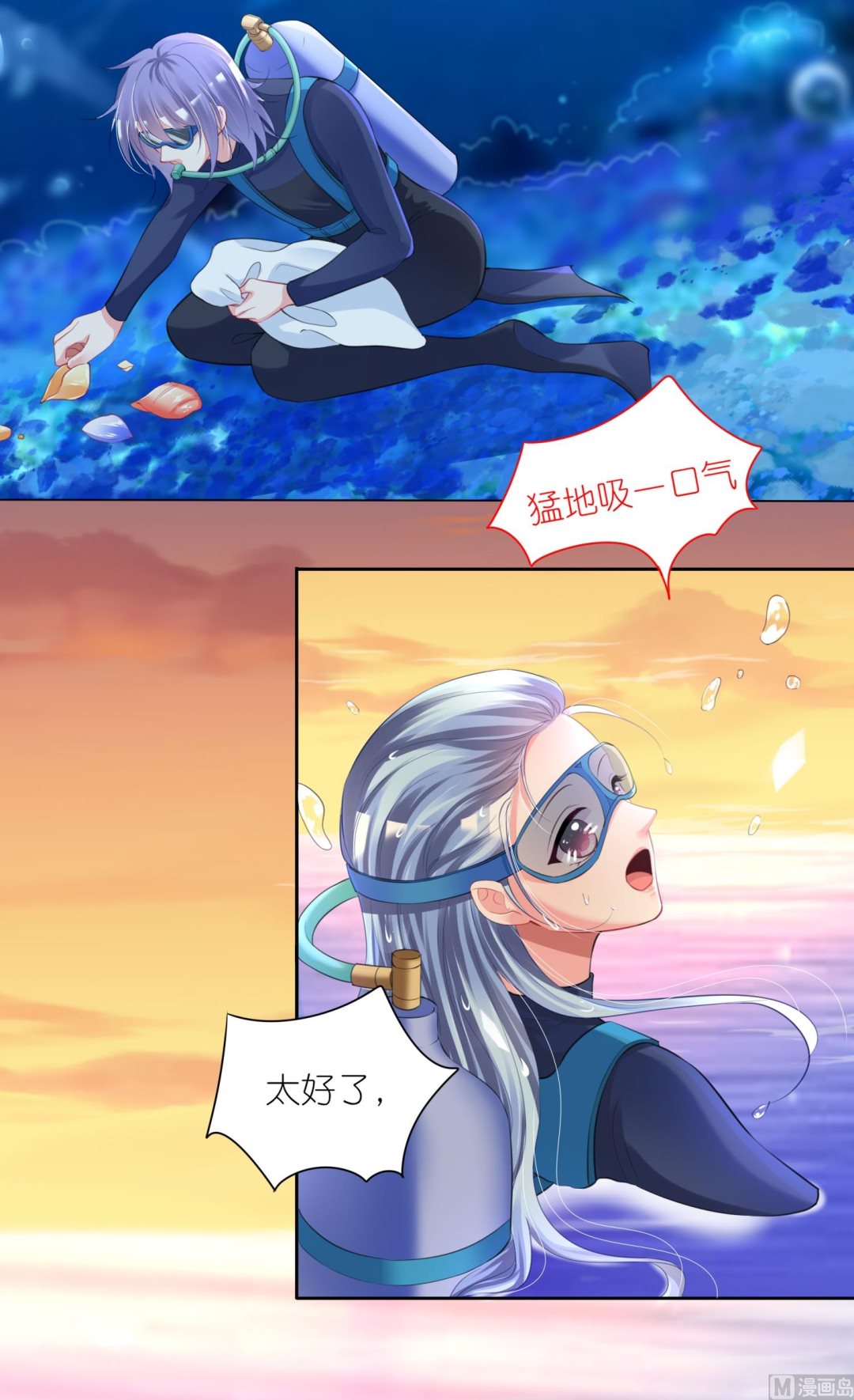 第425话(1/2)-第425话