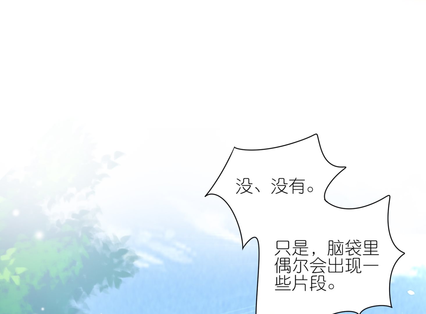 第425话(1/2)-第425话