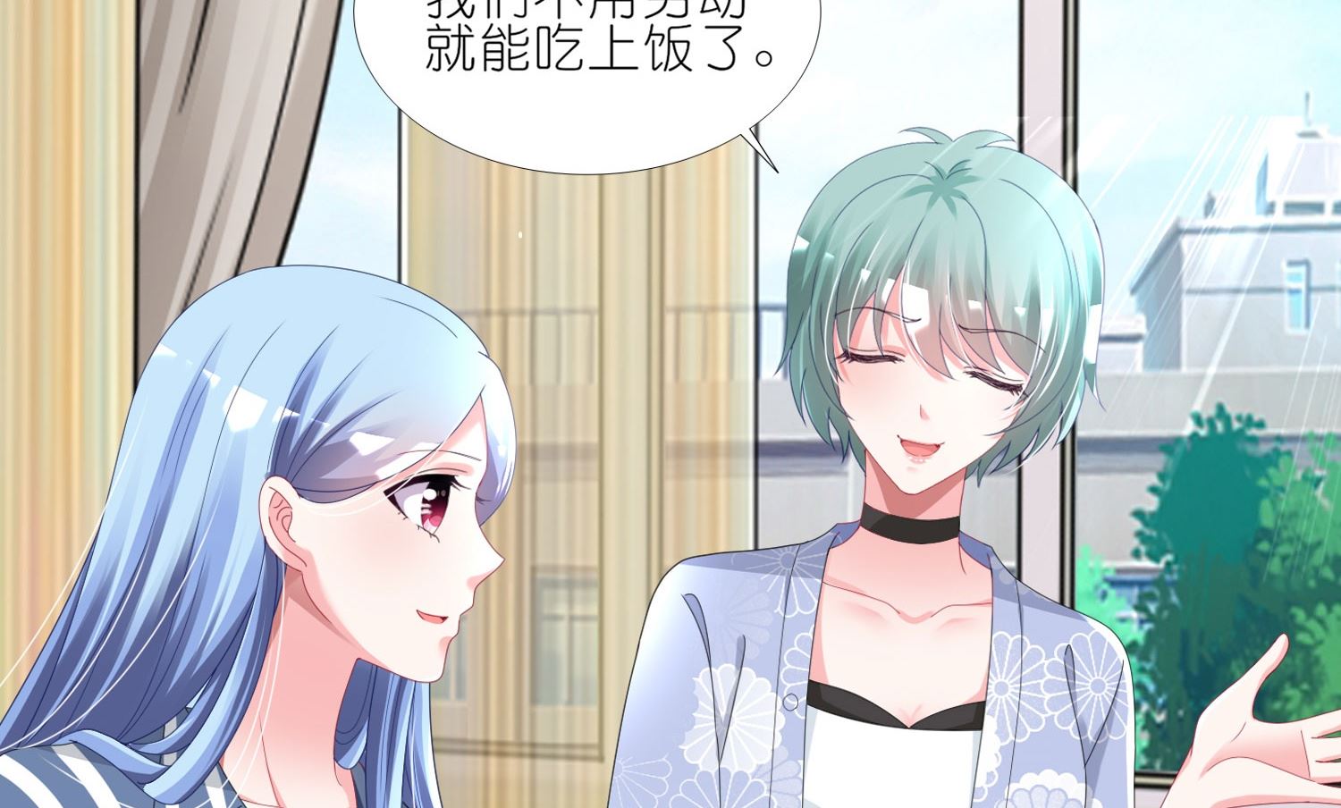 第427话(1/2)-第427话