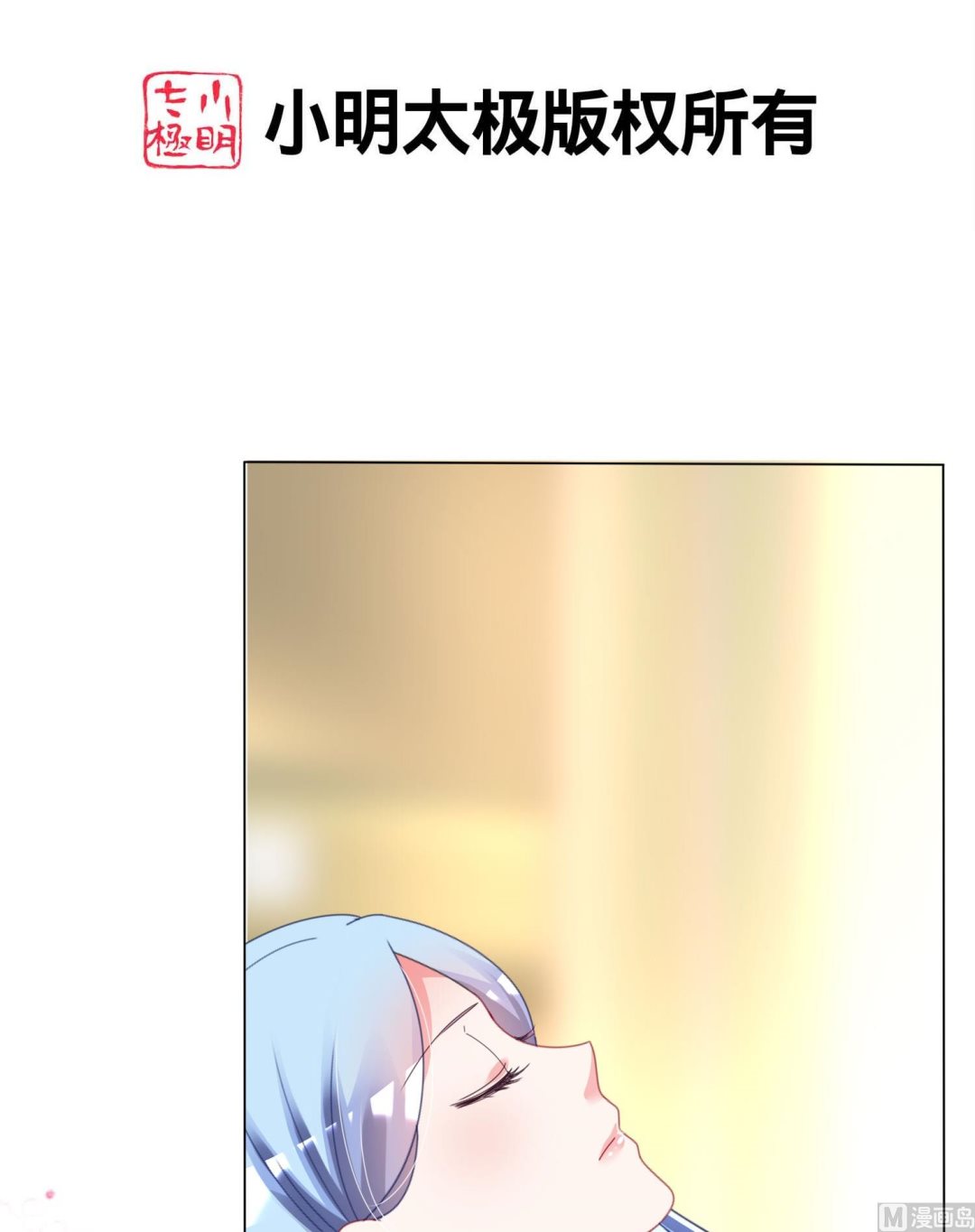 第427话(1/2)-第427话