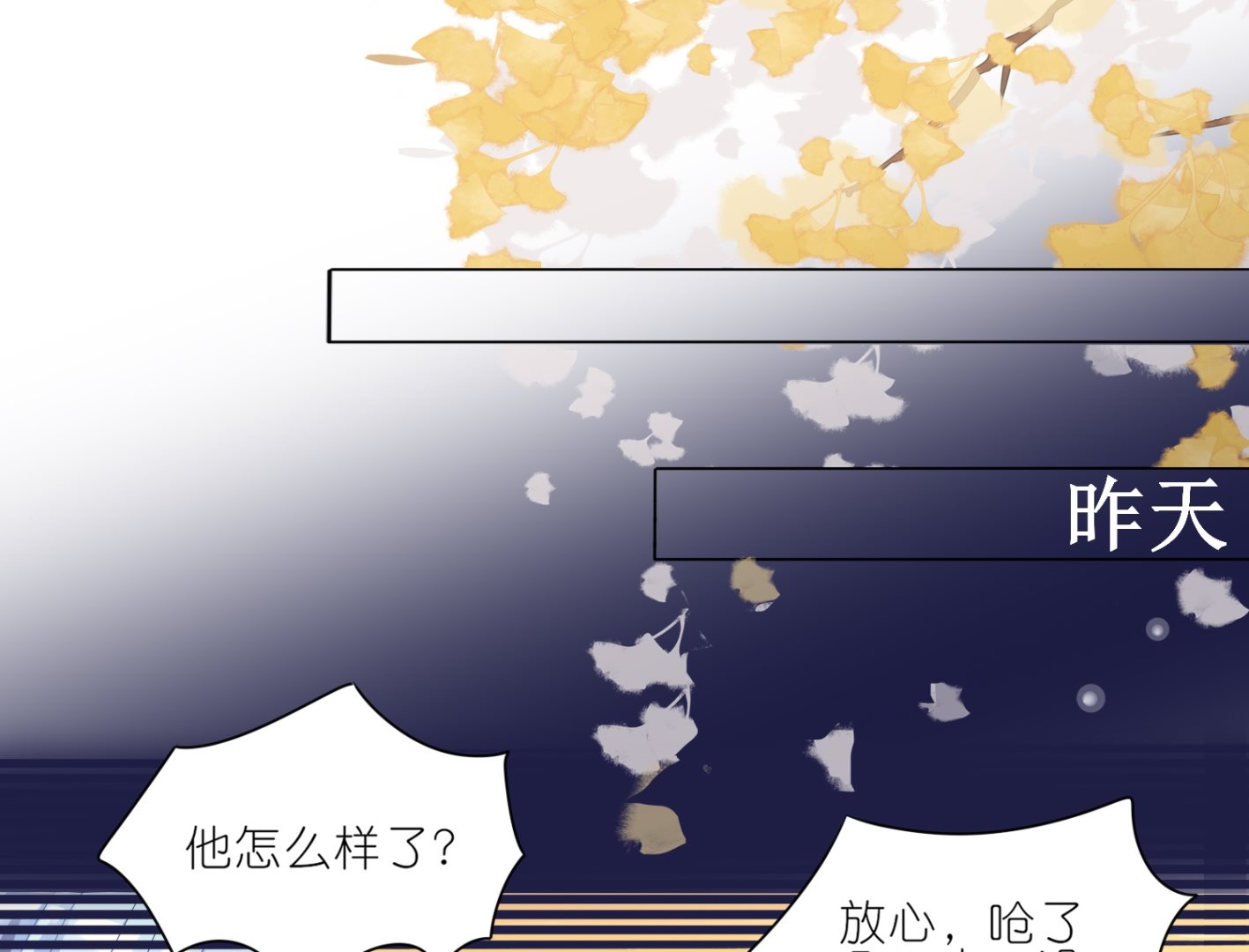 第427话(1/2)-第427话