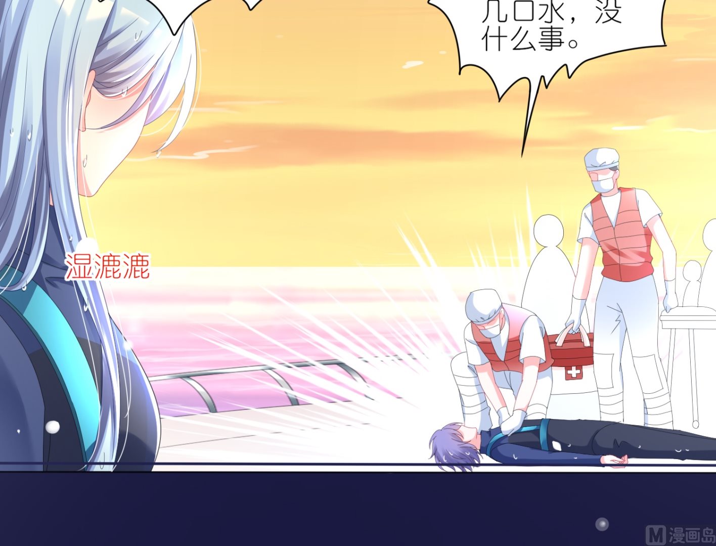 第427话(1/2)-第427话