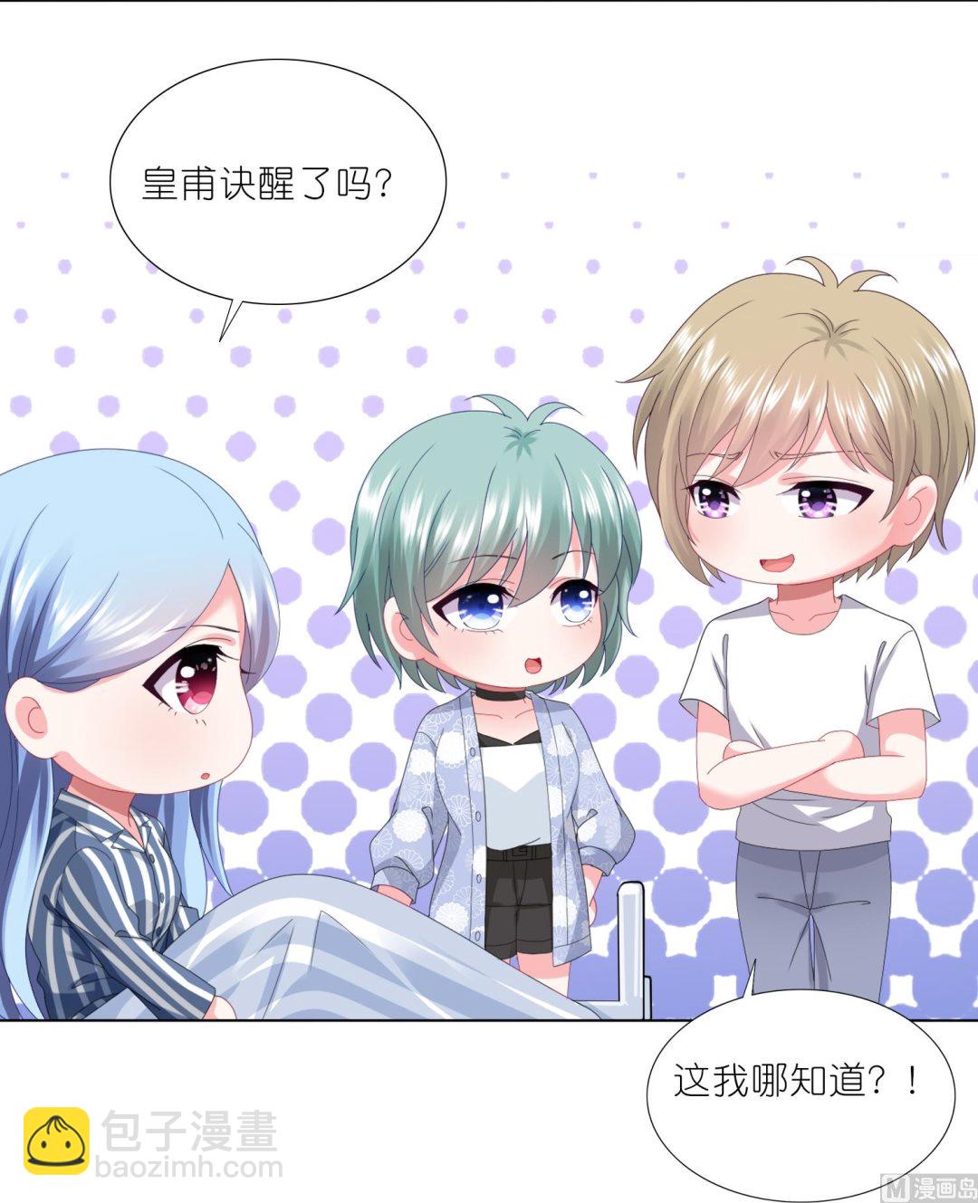 第427话(1/2)-第427话