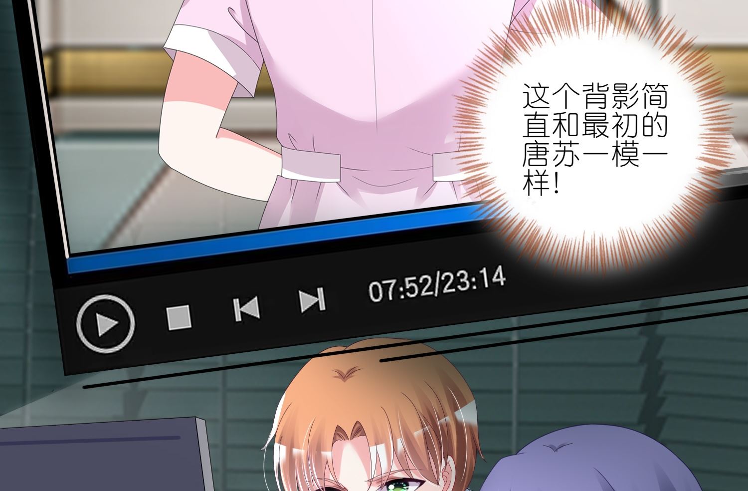 第427话(1/2)-第427话