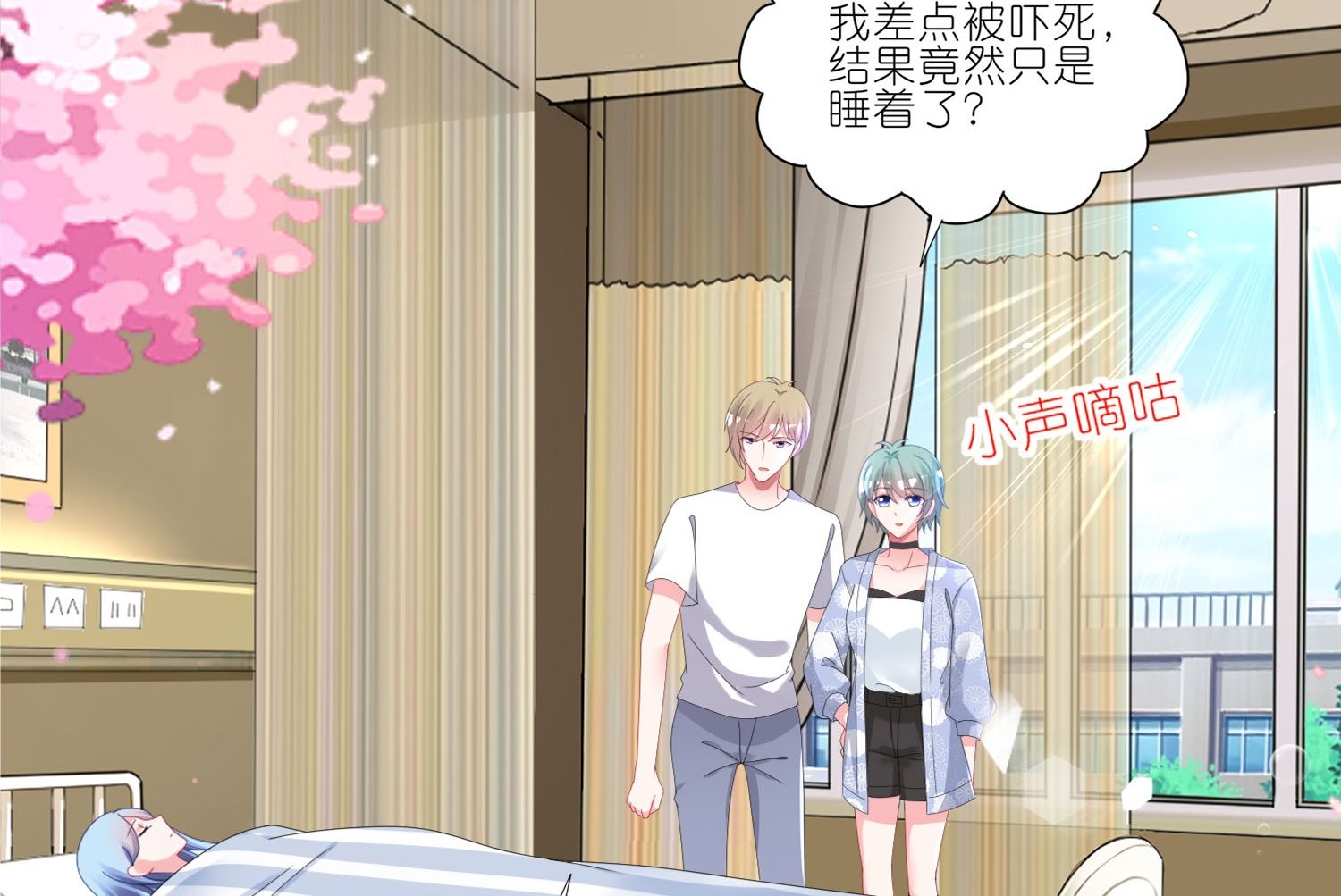 第427话(1/2)-第427话