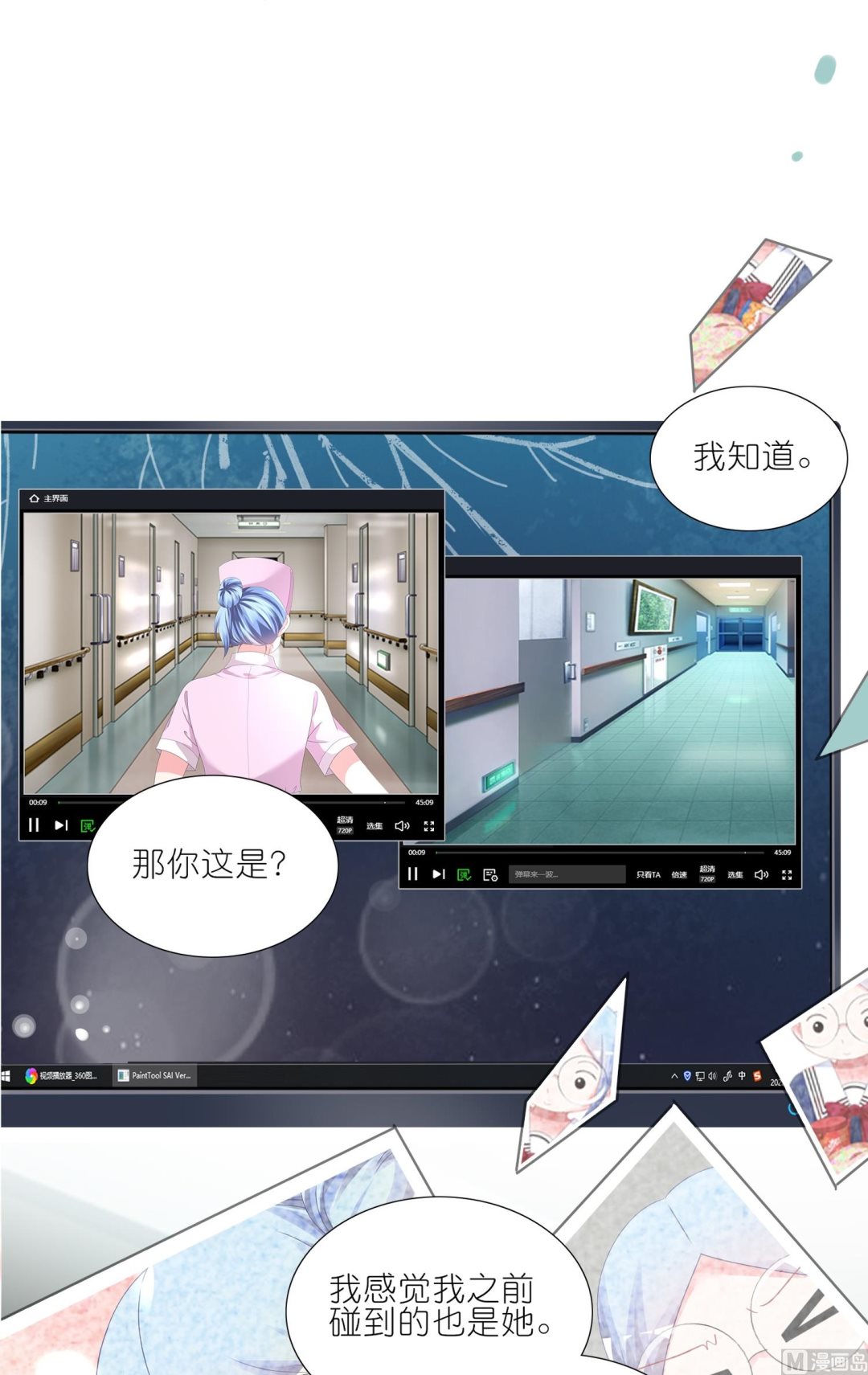 第427话(1/2)-第427话