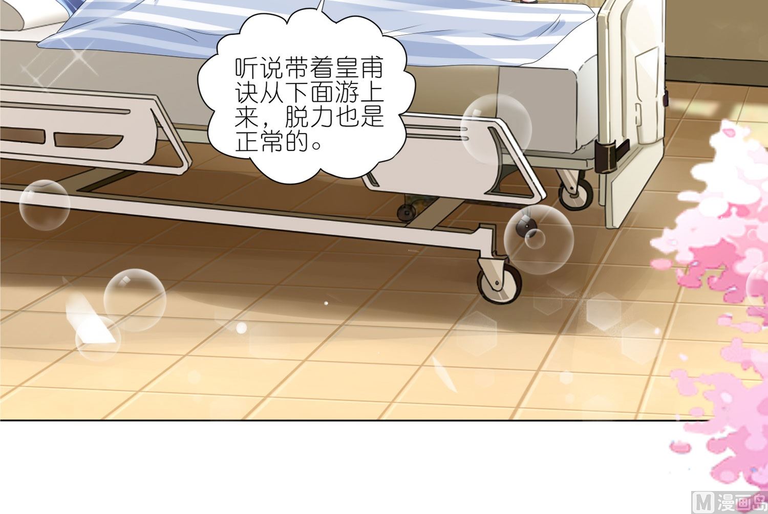 第427话(1/2)-第427话