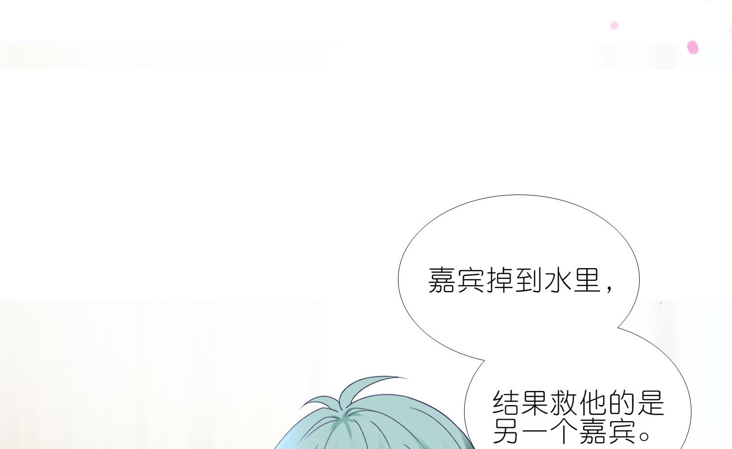 第427话(1/2)-第427话