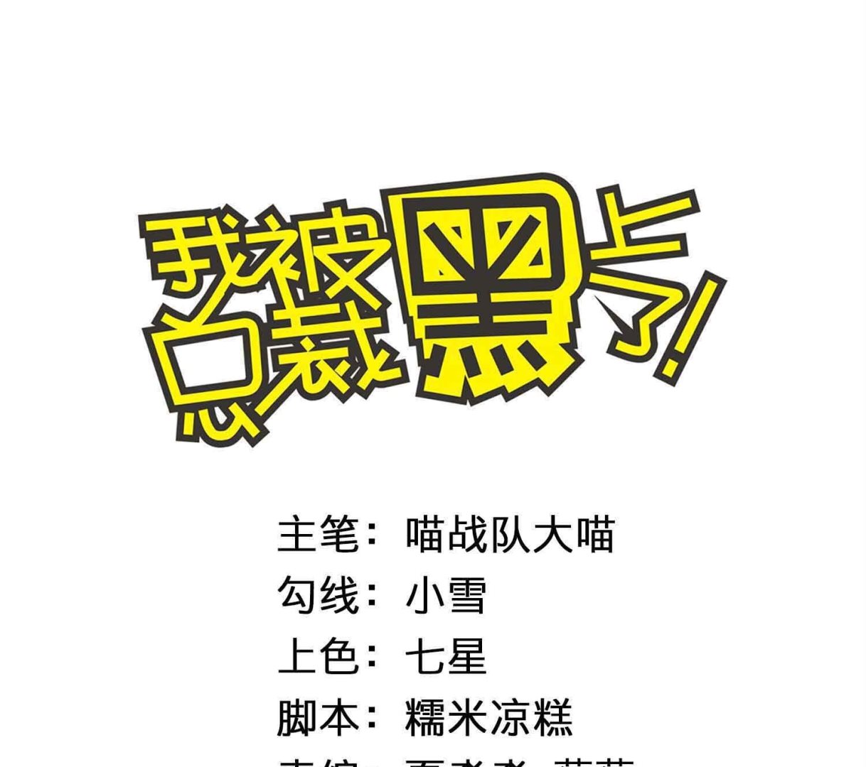 第429话(1/2)-第429话