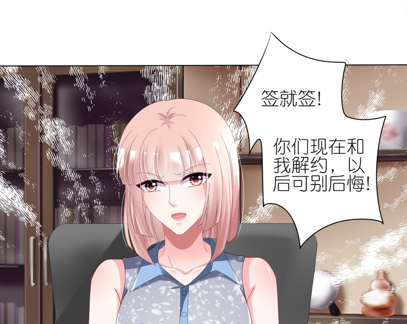 第429话(1/2)-第429话