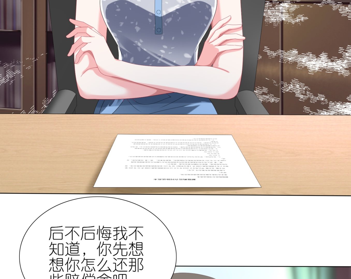 第429话(1/2)-第429话