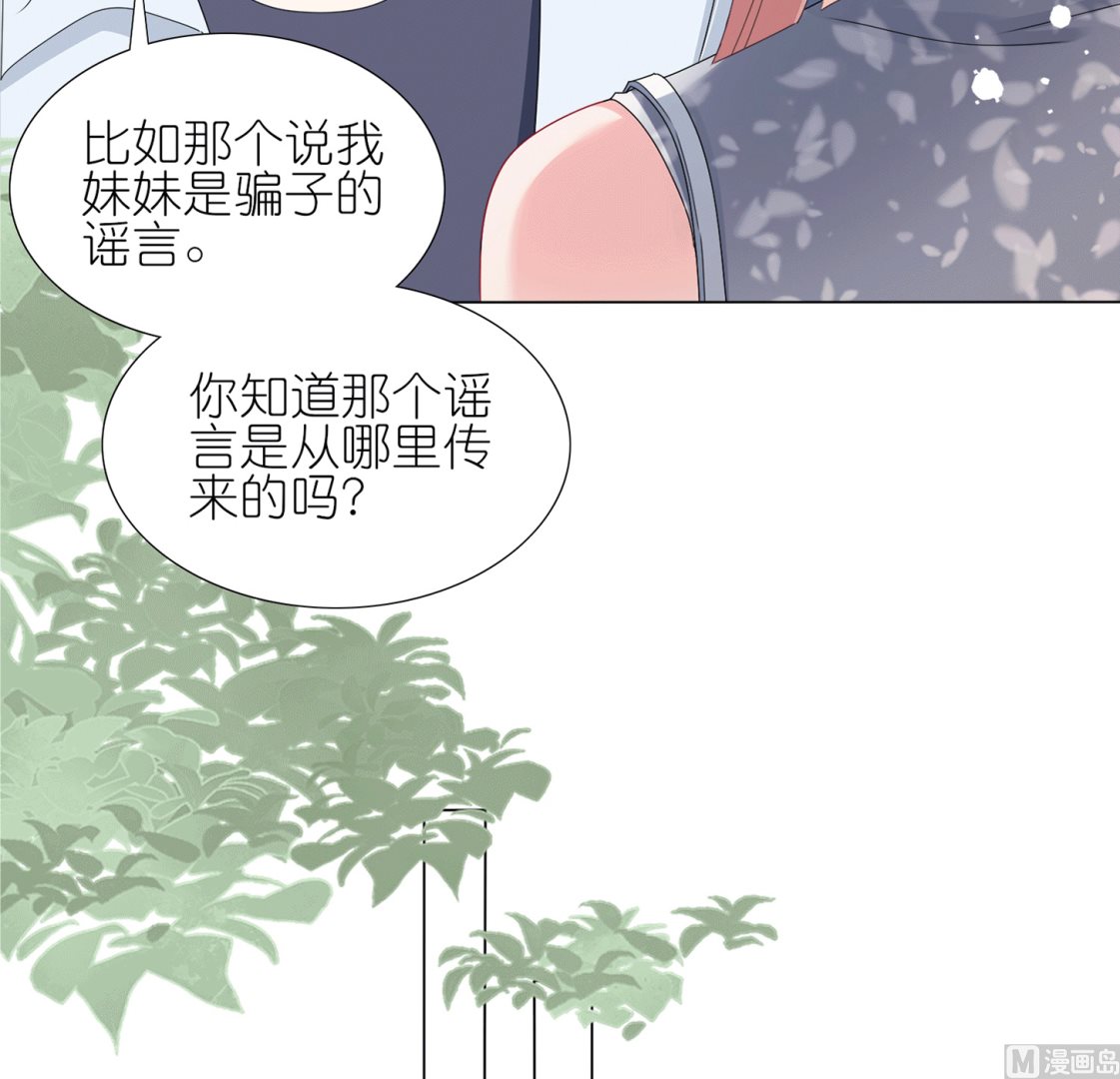 第429话(1/2)-第429话