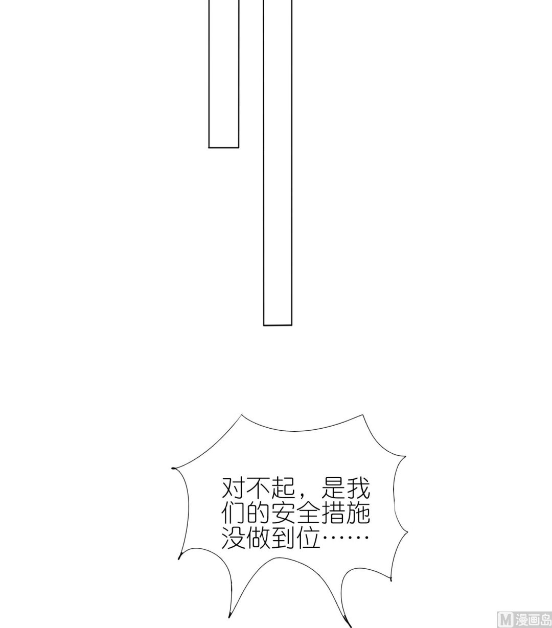 第429话(1/2)-第429话