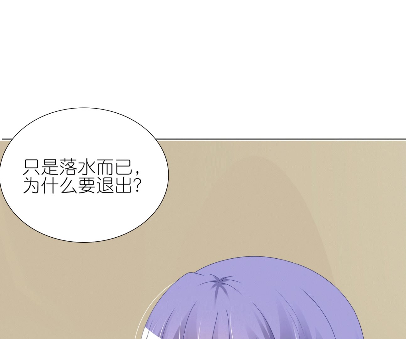 第429话(1/2)-第429话