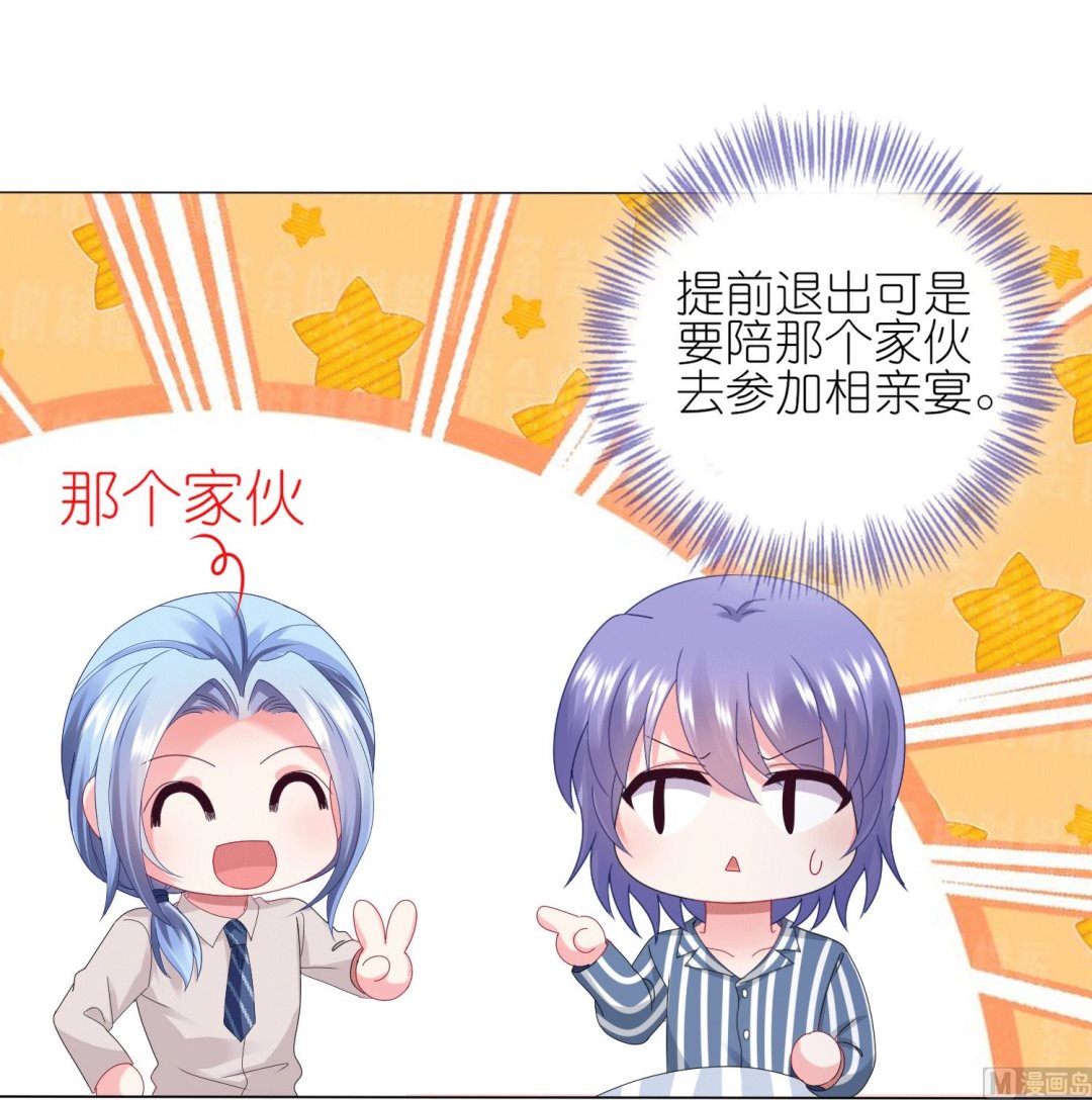 第429话(1/2)-第429话