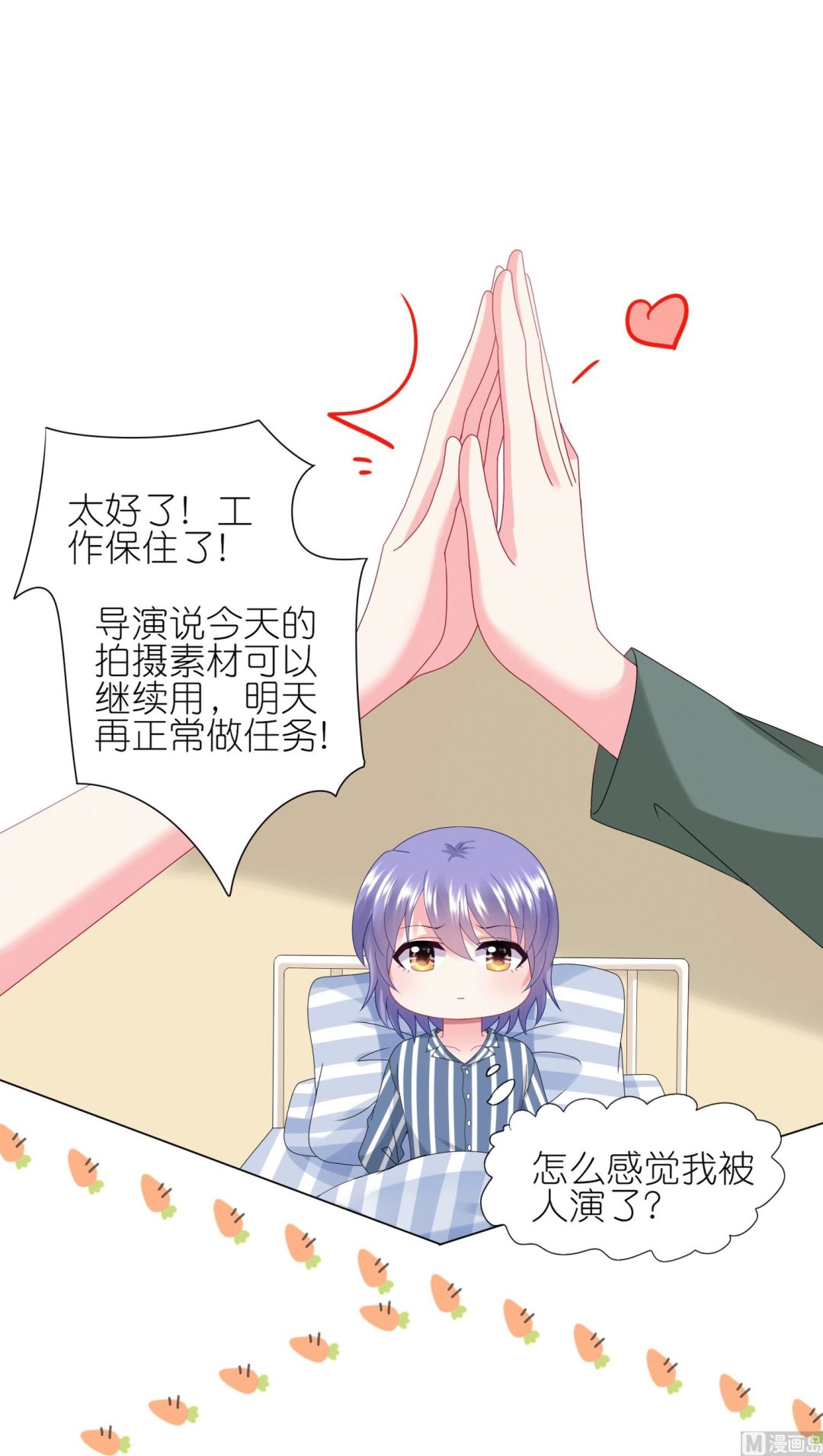 第429话(1/2)-第429话