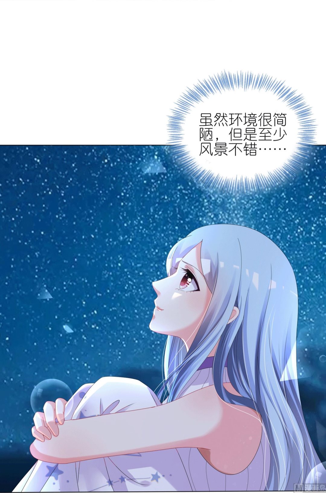 第429话(1/2)-第429话