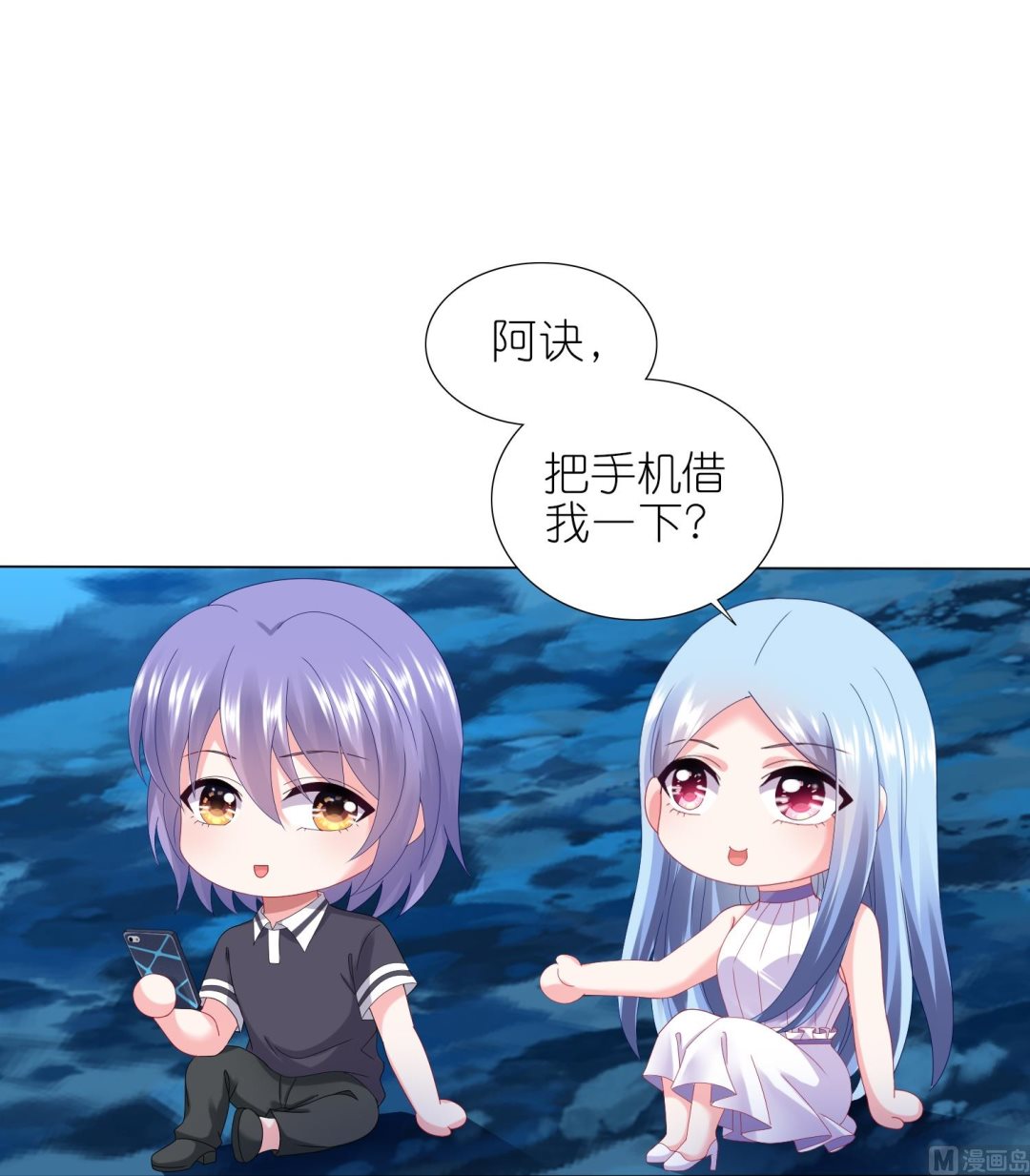 第429话(1/2)-第429话