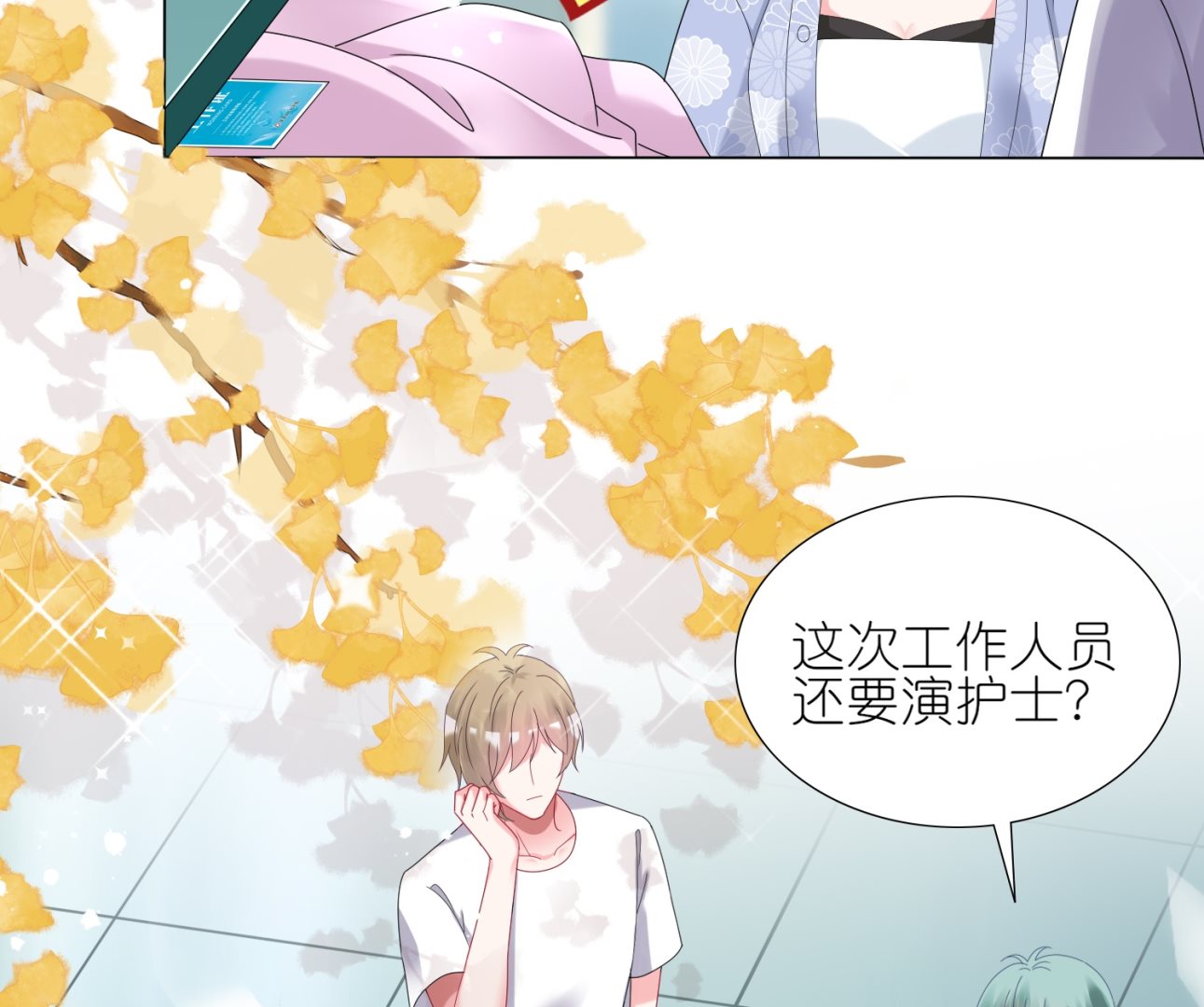 第429话(1/2)-第429话