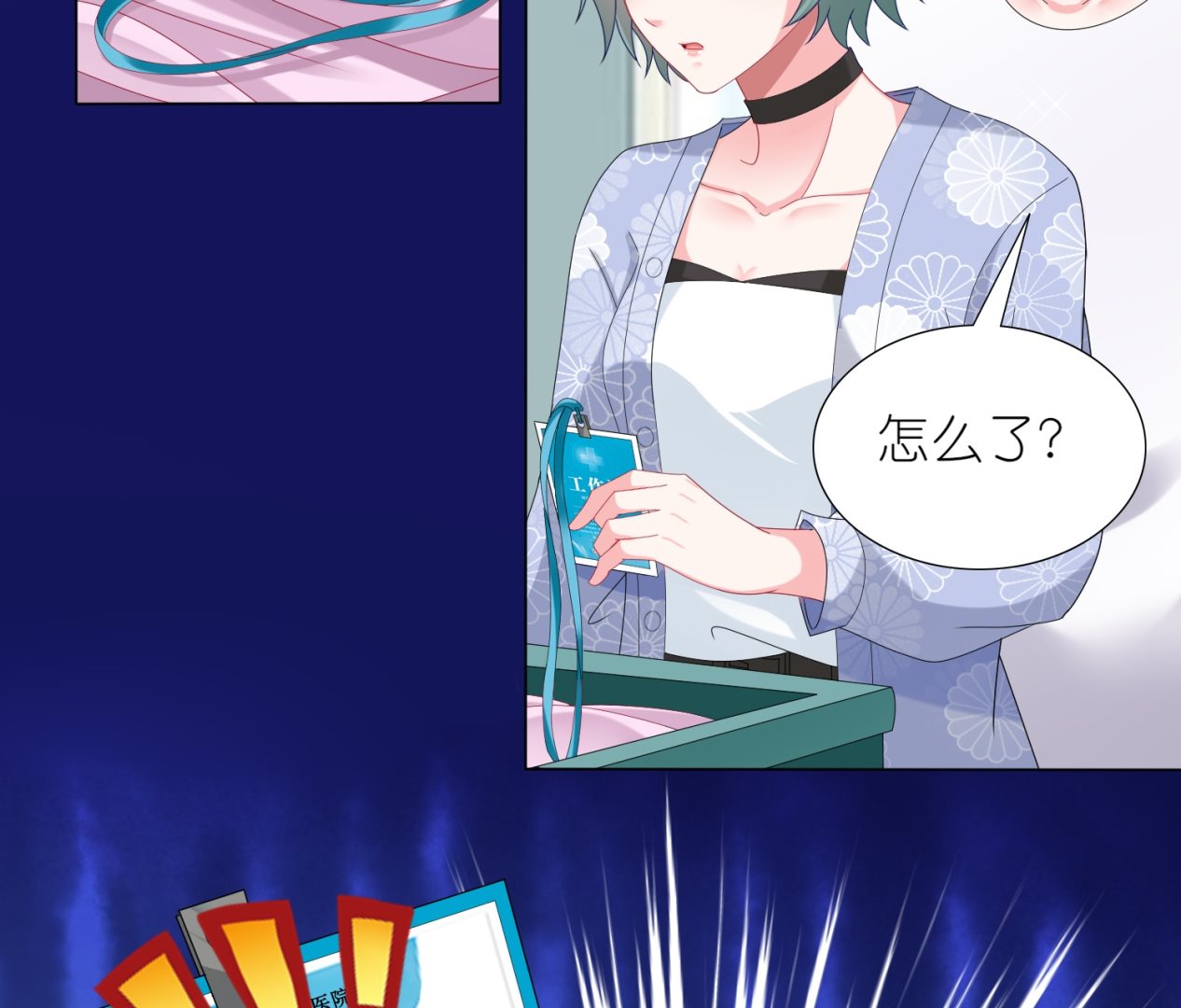 第429话(1/2)-第429话