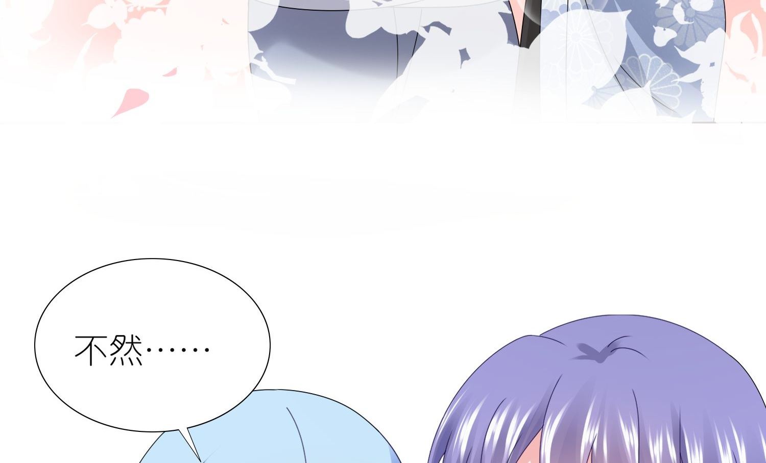 第433话(1/2)-第433话