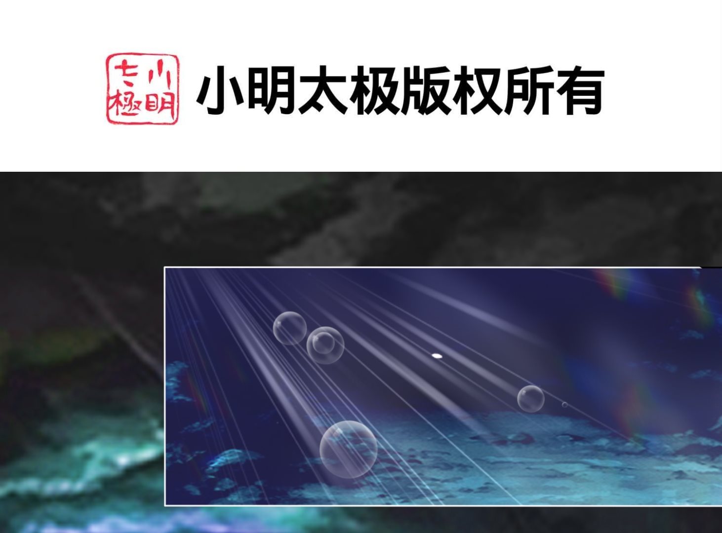 第433话(1/2)-第433话