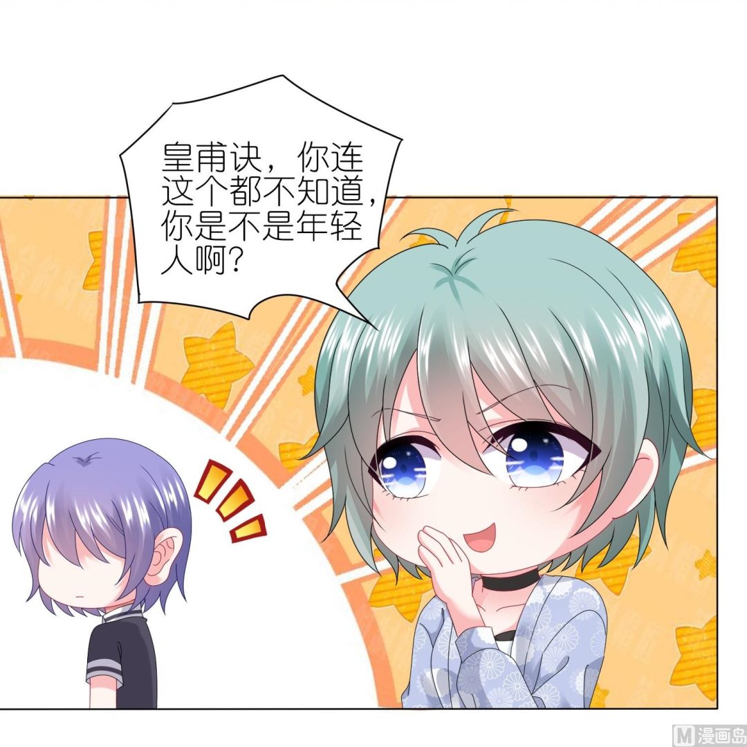 第433话(1/2)-第433话