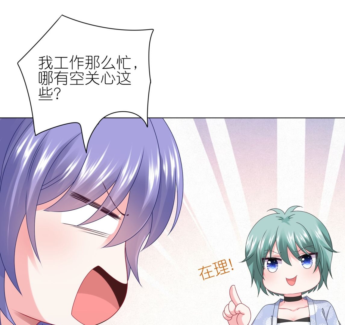 第433话(1/2)-第433话