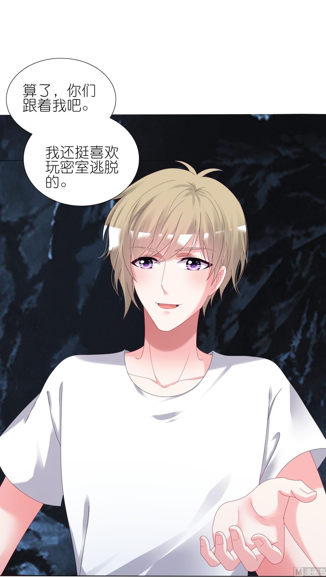 第433话(1/2)-第433话