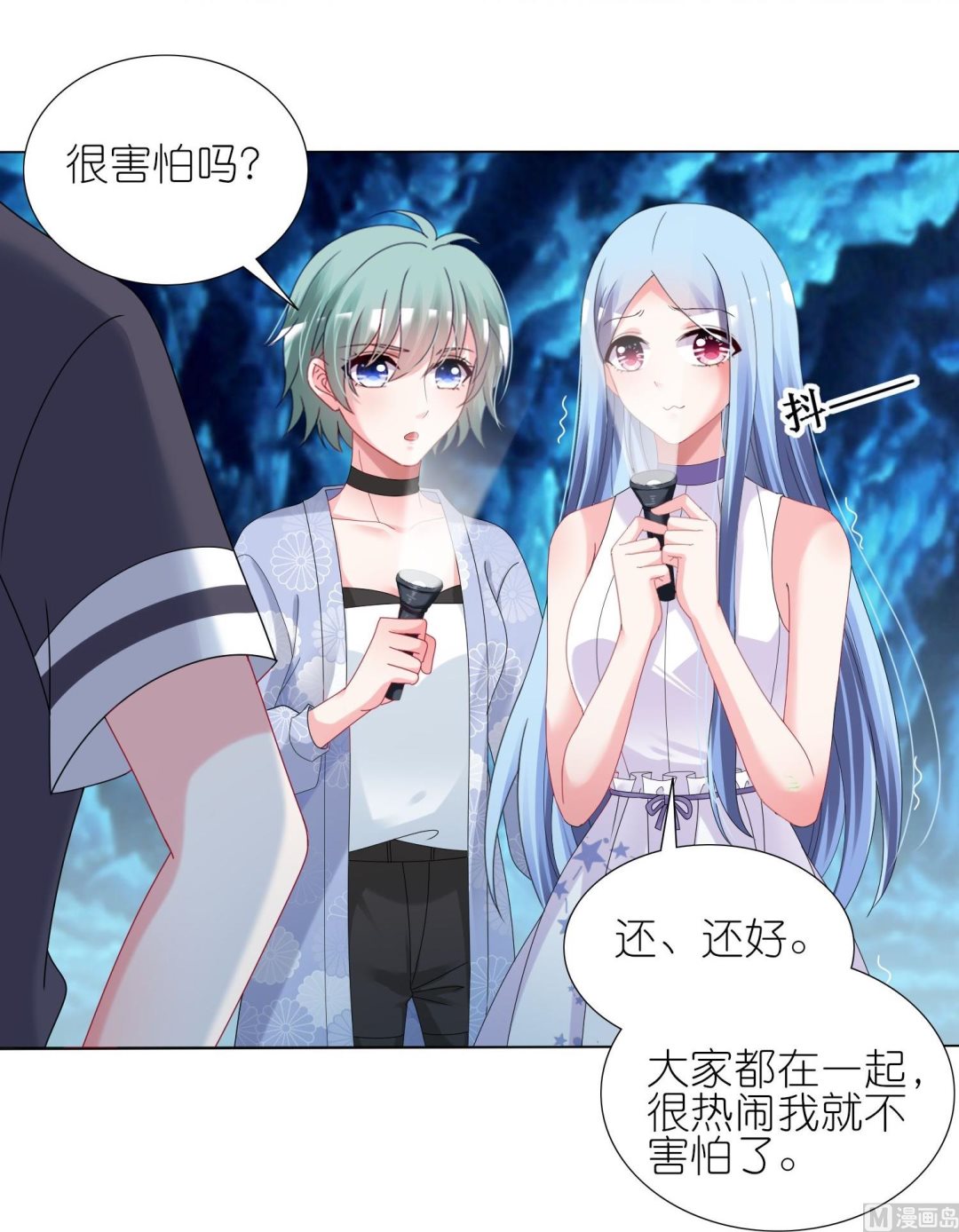 第433话(1/2)-第433话