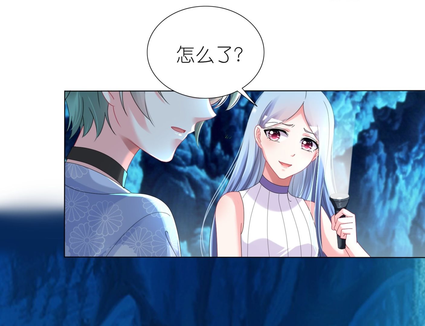 第433话(1/2)-第433话