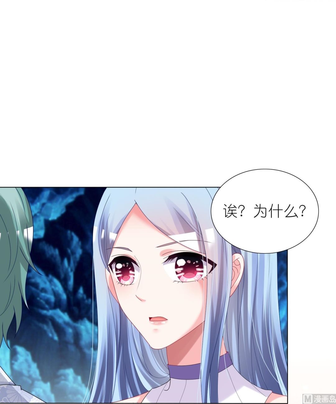 第433话(1/2)-第433话