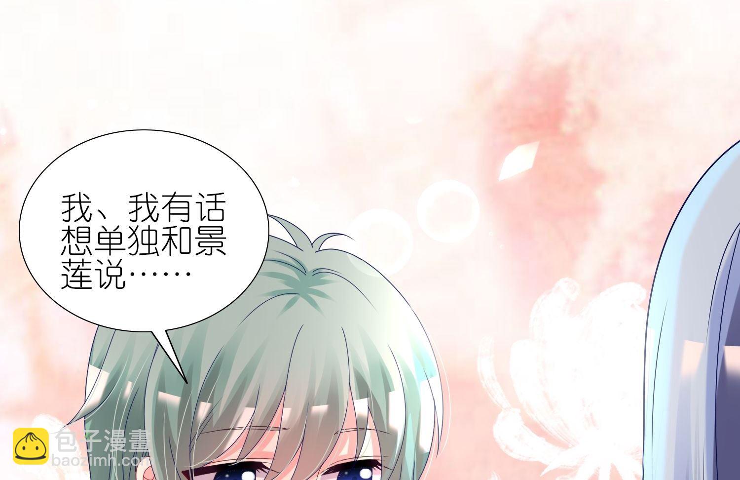 第433话(1/2)-第433话