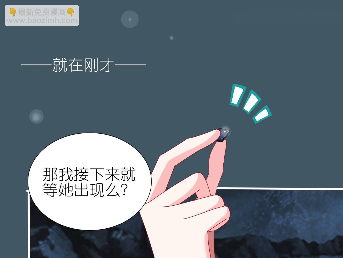 第433话(1/2)-第433话