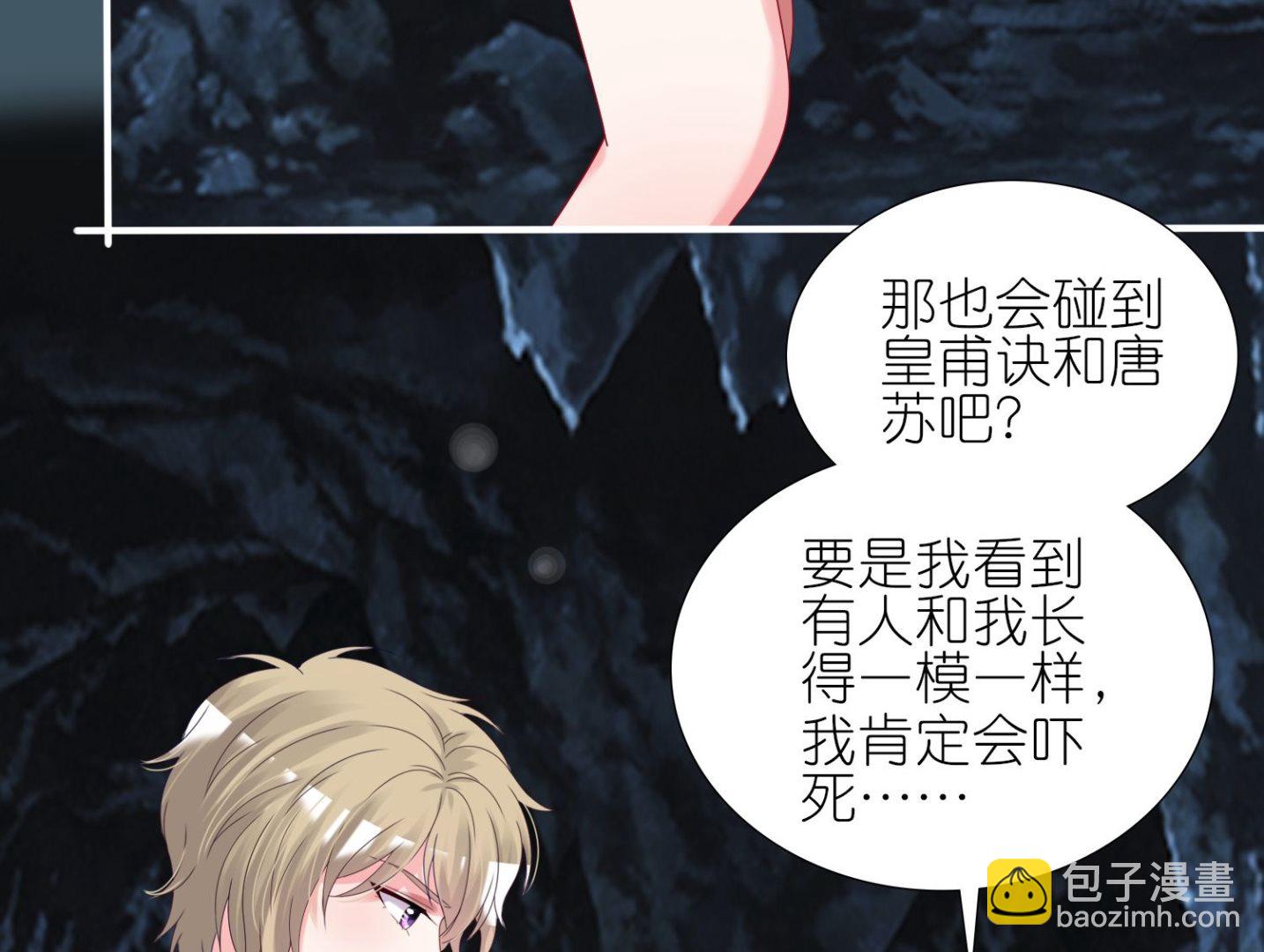 第433话(1/2)-第433话