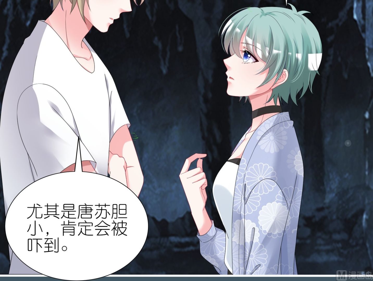 第433话(1/2)-第433话