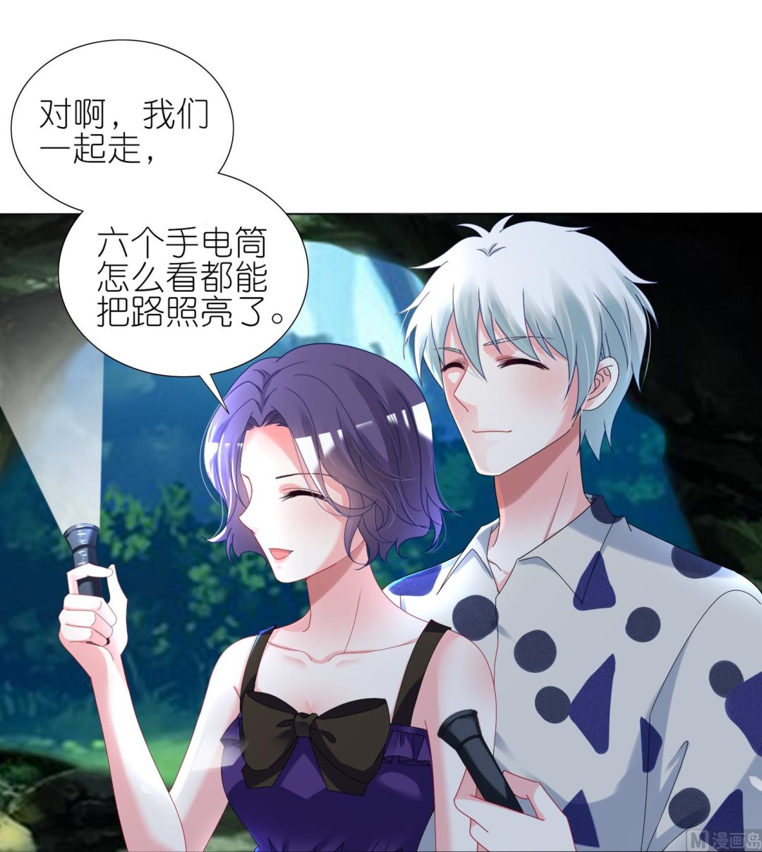 第433话(1/2)-第433话