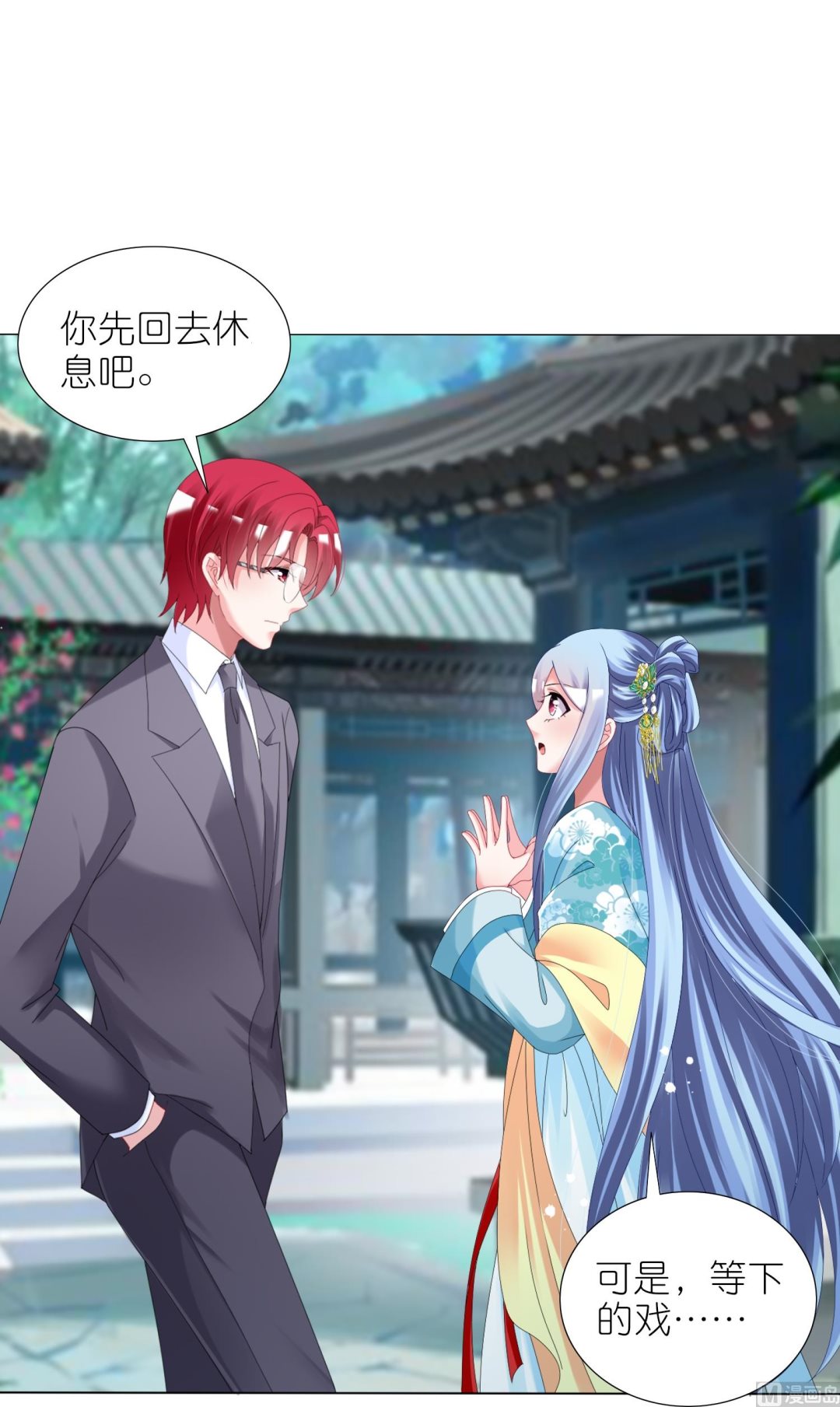 第439话(1/2)-第439话