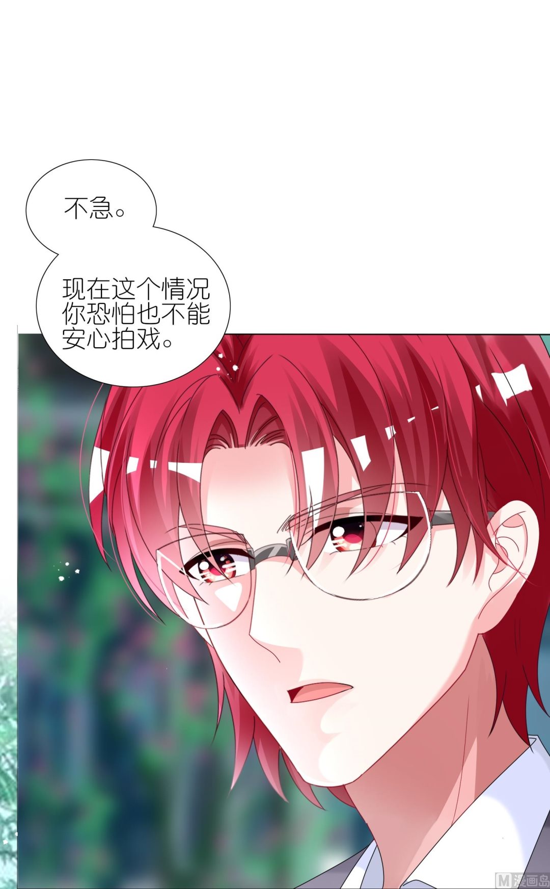 第439话(1/2)-第439话