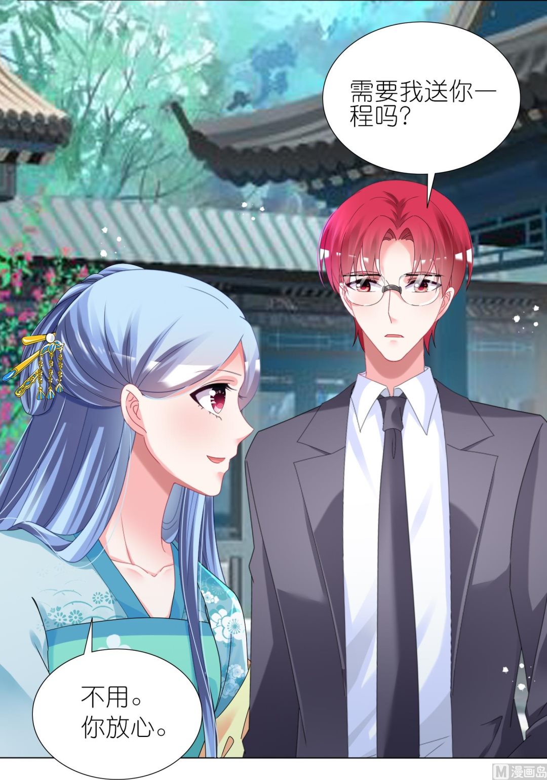 第439话(1/2)-第439话