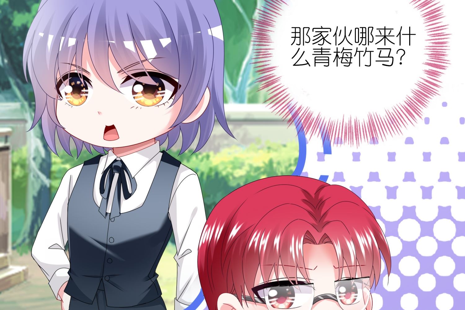 第439话(1/2)-第439话