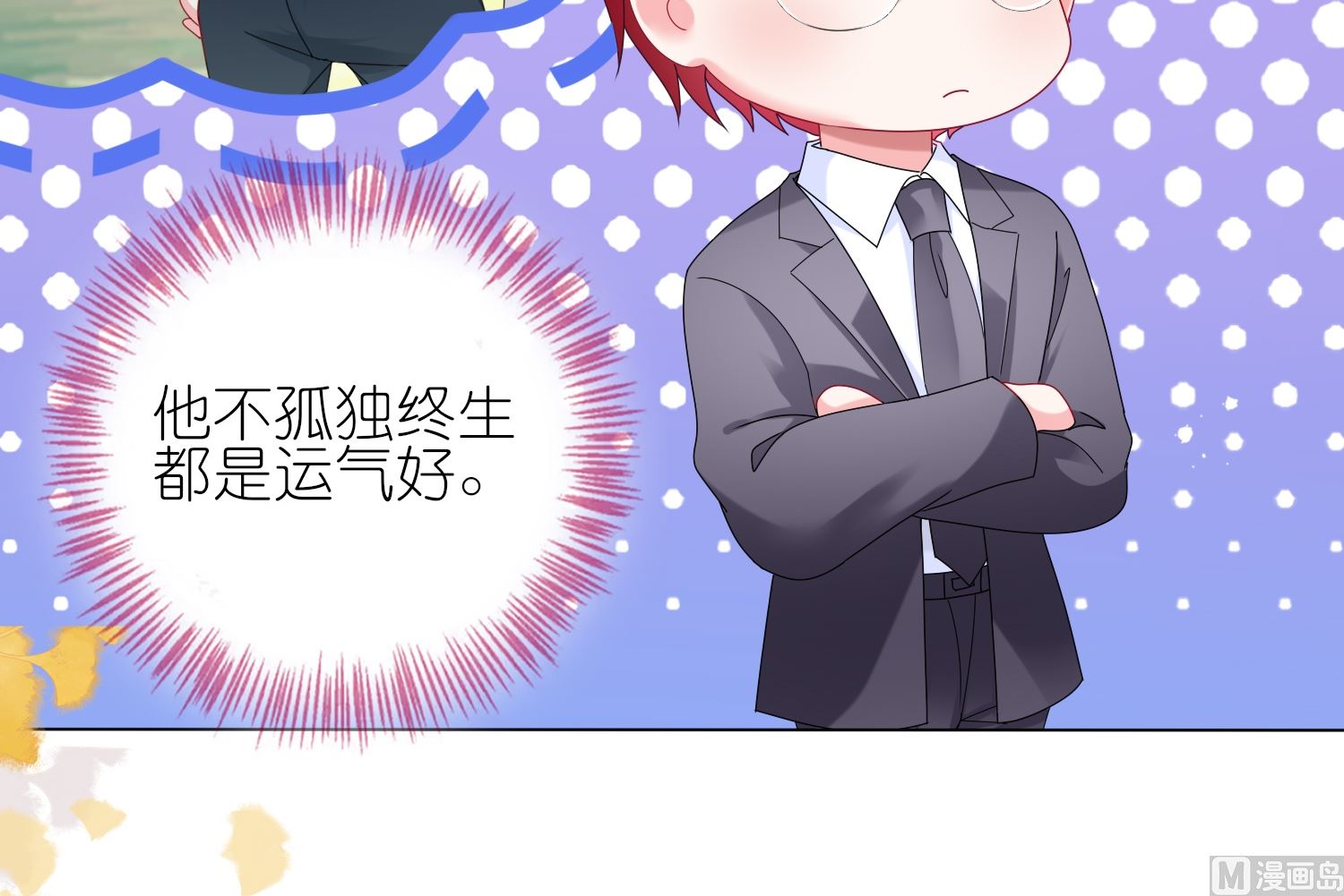 第439话(1/2)-第439话