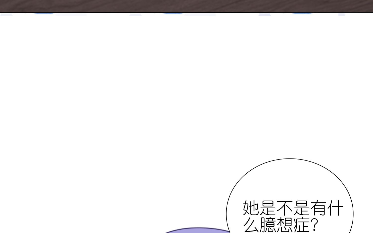 我被总裁黑上了 - 第439话(1/2) - 7