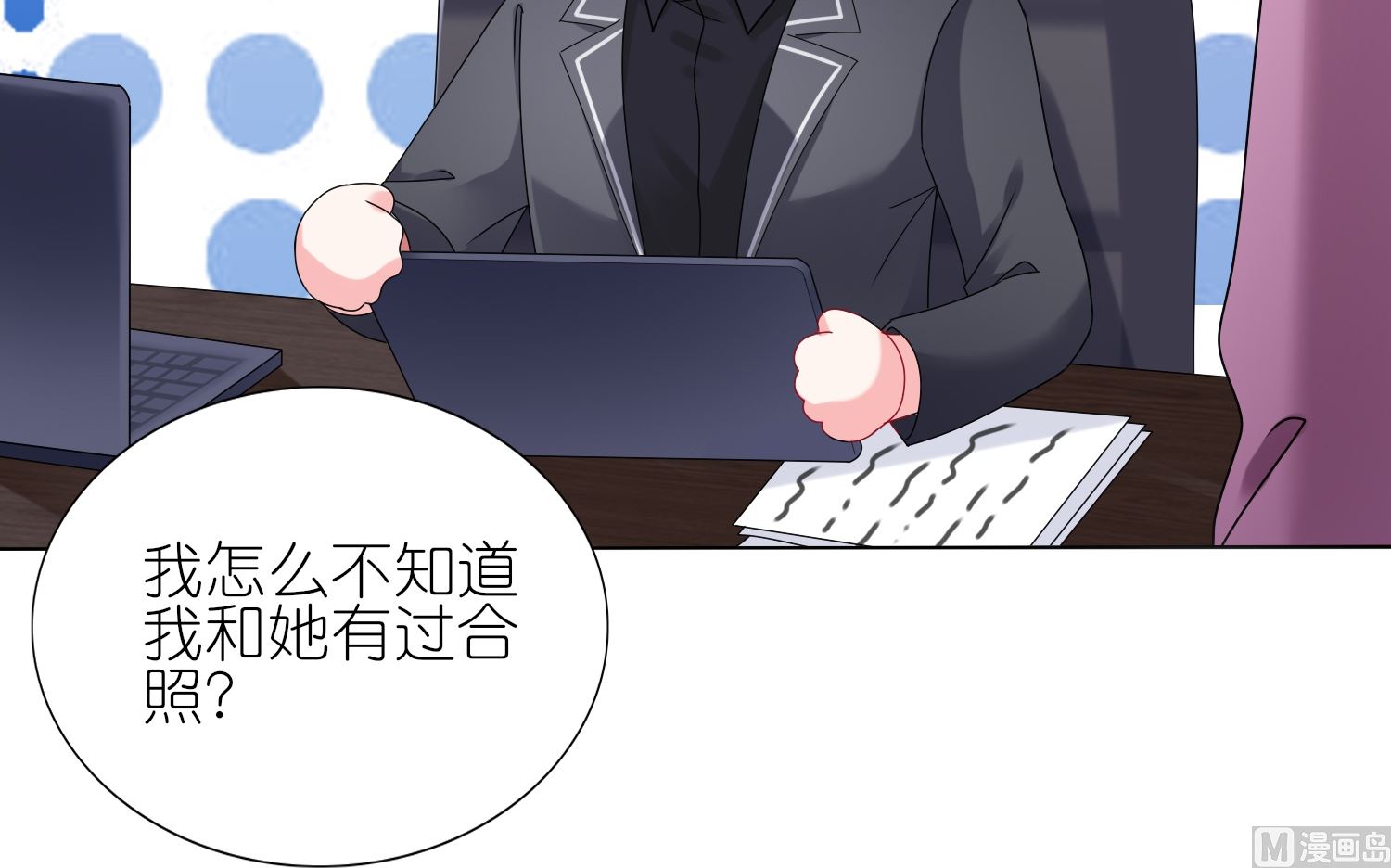 第439话(1/2)-第439话