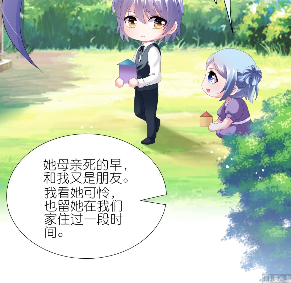 第439话(1/2)-第439话